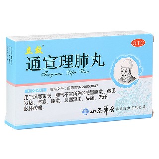 通宣理肺丸價(jià)格