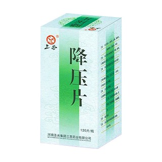降壓片(三恩) 降壓片(三恩)
