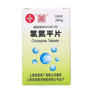 氯氮平片價(jià)格 氯氮平片價(jià)格