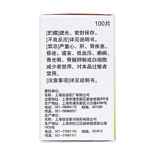 氯氮平片(25mg*100片*1瓶/盒) 氯氮平片(25mg*100片*1瓶/盒)