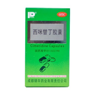 西咪替丁膠囊(錦華)