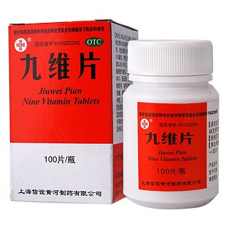 九維片 九維片
