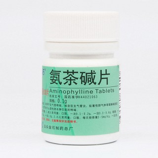 氨茶堿片