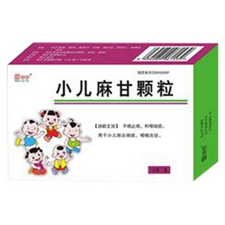 小兒麻甘顆粒(好呀呀)