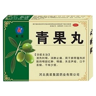 青果丸(奧星)