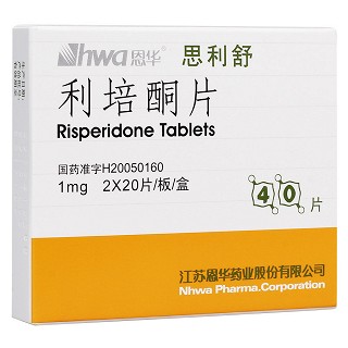 利培酮片