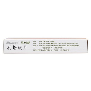 利培酮片價(jià)格 利培酮片價(jià)格