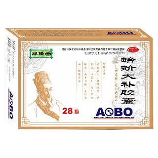 蛤蚧大補膠囊 蛤蚧大補膠囊