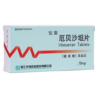 厄貝沙坦片(安來(lái)) 厄貝沙坦片(安來(lái))