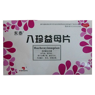 八珍益母片 八珍益母片