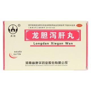 龍膽瀉肝丸價(jià)格