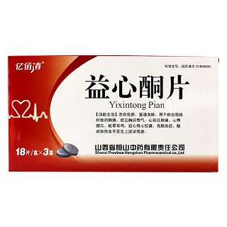 益心酮片(億佰清) 益心酮片(億佰清)