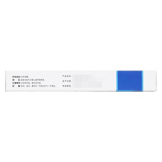 華蟾素口服液(10ml*6支/盒) 華蟾素口服液(10ml*6支/盒)