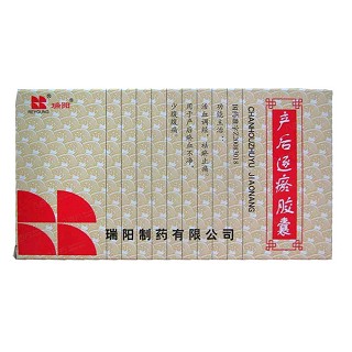 產(chǎn)后逐瘀膠囊(瑞陽) 產(chǎn)后逐瘀膠囊(瑞陽)