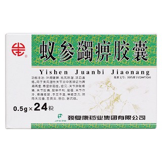 蟻參蠲痹膠囊價(jià)格 蟻參蠲痹膠囊價(jià)格