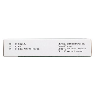 蟻參蠲痹膠囊功效作用廠家 蟻參蠲痹膠囊功效作用廠家