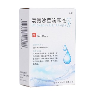 氧氟沙星滴耳液(天朗) 氧氟沙星滴耳液(天朗)