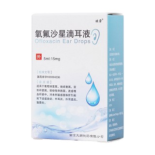 氧氟沙星滴耳液(天朗) 氧氟沙星滴耳液(天朗)