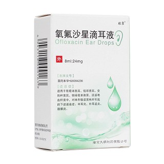 氧氟沙星滴耳液(天朗) 氧氟沙星滴耳液(天朗)