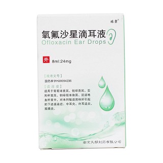 氧氟沙星滴耳液價格 氧氟沙星滴耳液價格
