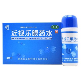 近視樂眼藥水(三順)