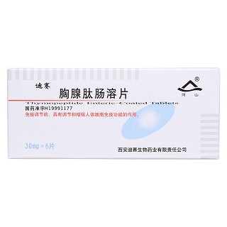 胸腺肽腸溶片價格