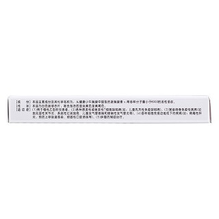 胸腺肽腸溶片(迪賽)