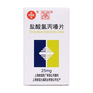 鹽酸氯丙嗪片價格 鹽酸氯丙嗪片價格