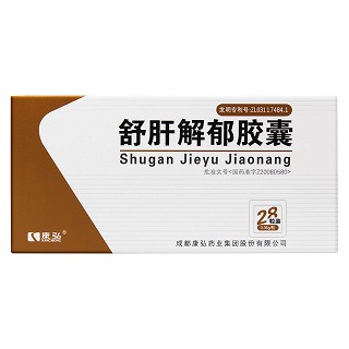 舒肝解郁膠囊價格 舒肝解郁膠囊價格