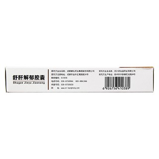 舒肝解郁膠囊(0.36g*28粒/盒) 舒肝解郁膠囊(0.36g*28粒/盒)