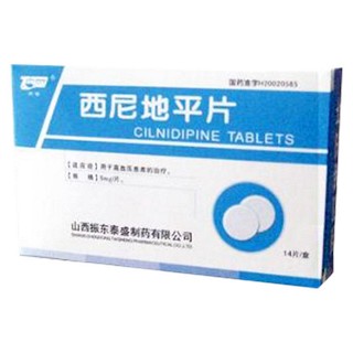 西尼地平片(振東泰盛) 西尼地平片(振東泰盛)