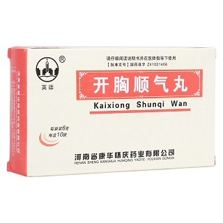 開胸順氣丸(康華懷慶)