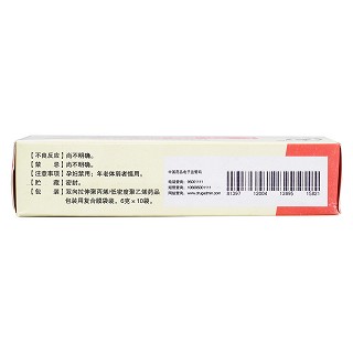 開胸順氣丸(6g*10袋) 開胸順氣丸(6g*10袋)