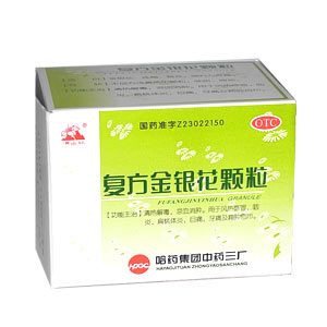 復(fù)方金銀花顆粒(哈藥集團(tuán))