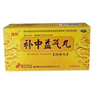 補中益氣丸(隆中)