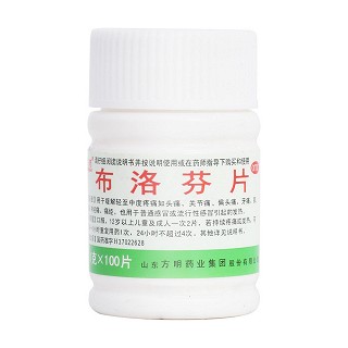 布洛芬片(方明藥業(yè))