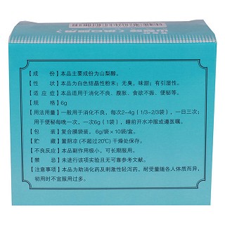 山梨醇價(jià)格