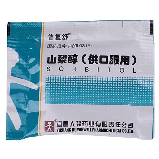 山梨醇(供口服用)