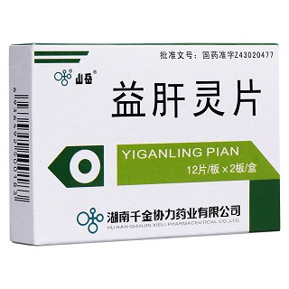 益肝靈片(山岳)