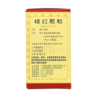 橘紅顆粒(恒拓仁盛) 橘紅顆粒(恒拓仁盛)
