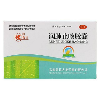 潤(rùn)肺止咳膠囊(魯抗)