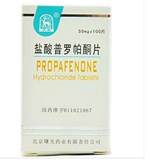 鹽酸普羅帕酮片(曙光)