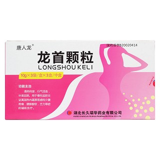 龍首顆粒價格 龍首顆粒價格