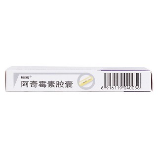 阿奇霉素膠囊(維宏) 阿奇霉素膠囊(維宏)