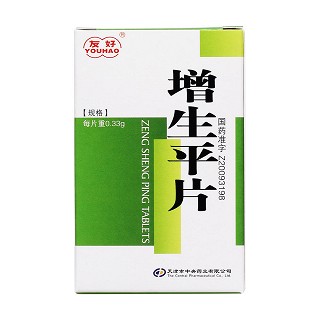 增生平片價(jià)格 增生平片價(jià)格