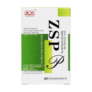 增生平片(0.33g*80片/瓶) 增生平片(0.33g*80片/瓶)