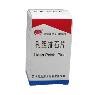 利膽排石片(亞寶)