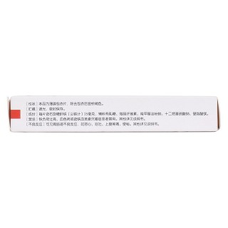 右旋糖酐鐵片(血太)