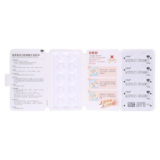 氯雷他定口腔崩解片功效作用廠家 氯雷他定口腔崩解片功效作用廠家