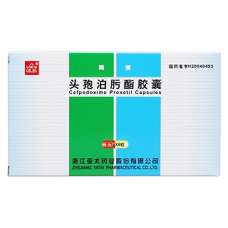 頭孢泊肟酯膠囊價格 頭孢泊肟酯膠囊價格
